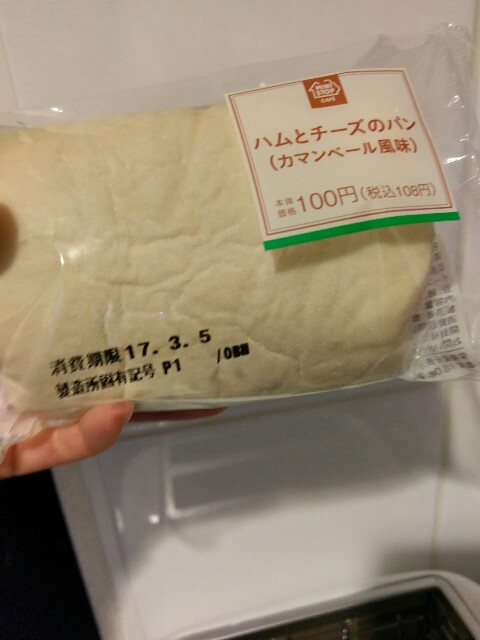f:id:sakamotwin:20170304221124j:image