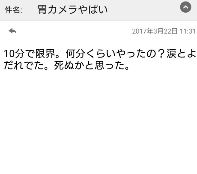 f:id:sakamotwin:20170322203952j:image