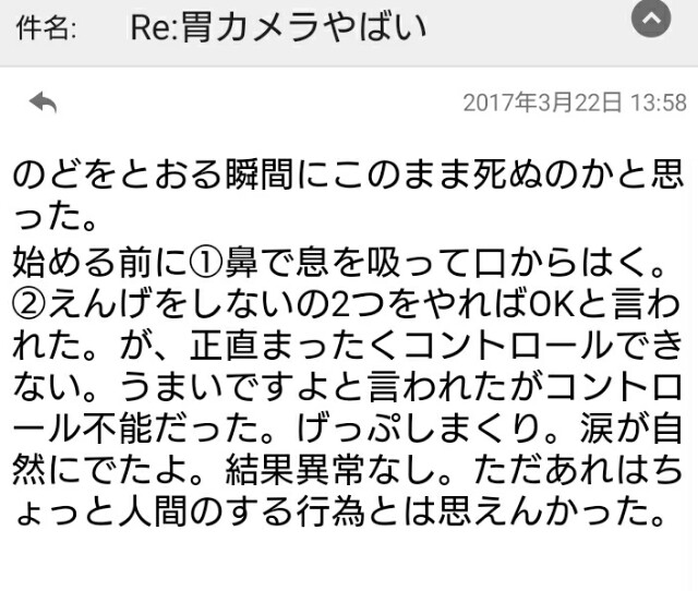 f:id:sakamotwin:20170322204155j:image