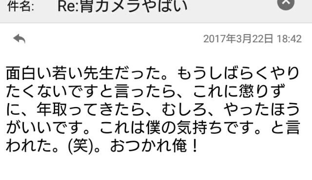 f:id:sakamotwin:20170322204642j:image