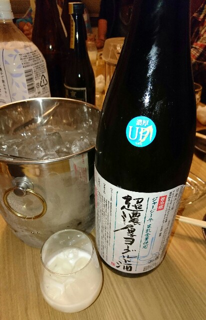 f:id:sakamotwin:20170611211353j:image