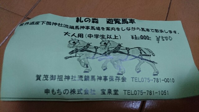 f:id:sakamotwin:20170723215208j:image