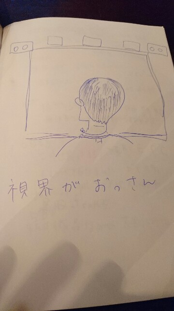 f:id:sakamotwin:20170730215638j:image