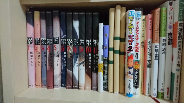 f:id:sakamotwin:20171011181237j:image