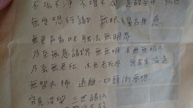 f:id:sakamotwin:20171101213455j:image f:id:sakamotwin:20171101213455j:image