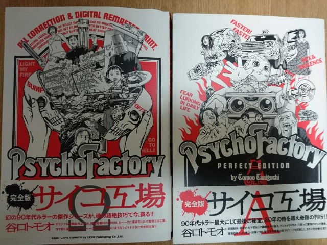 f:id:sakamotwin:20171114220251j:image