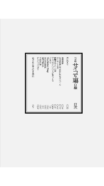 f:id:sakamotwin:20171114223608j:image