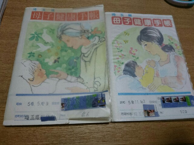 f:id:sakamotwin:20171125233129j:image