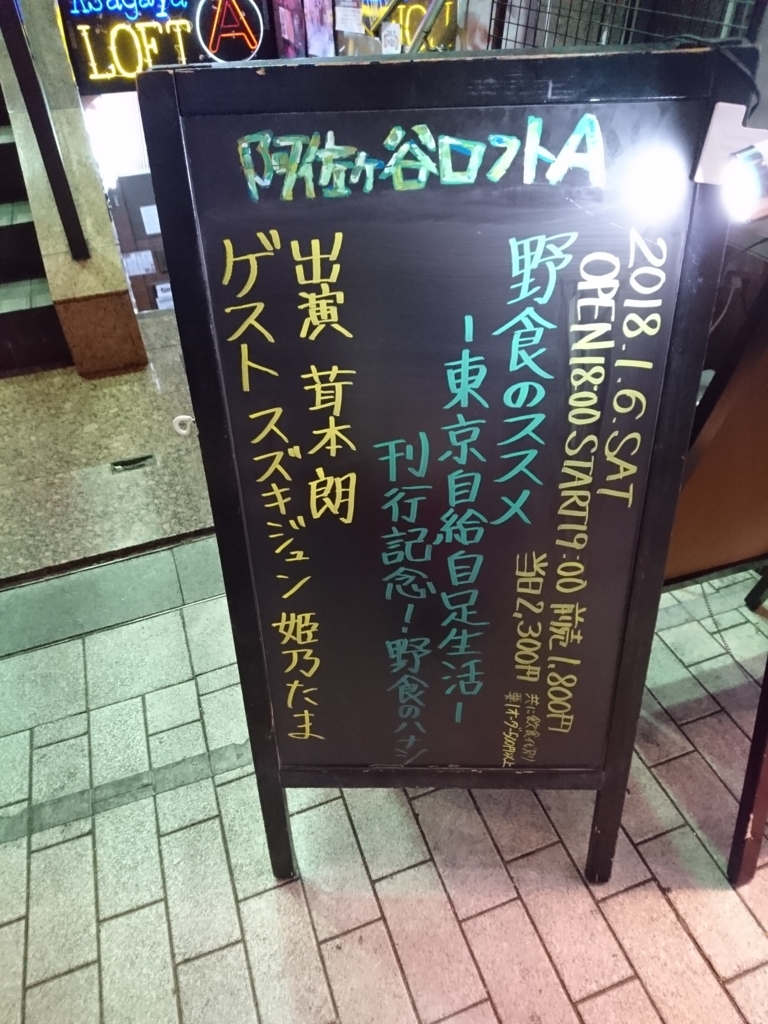 f:id:sakamotwin:20180107221731j:plain