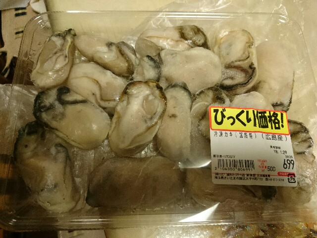 f:id:sakamotwin:20180112202408j:image f:id:sakamotwin:20180112202408j:image