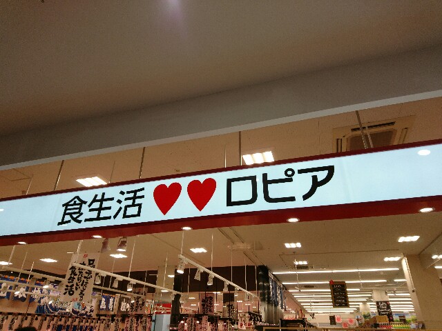 f:id:sakamotwin:20180112202429j:image f:id:sakamotwin:20180112202429j:image