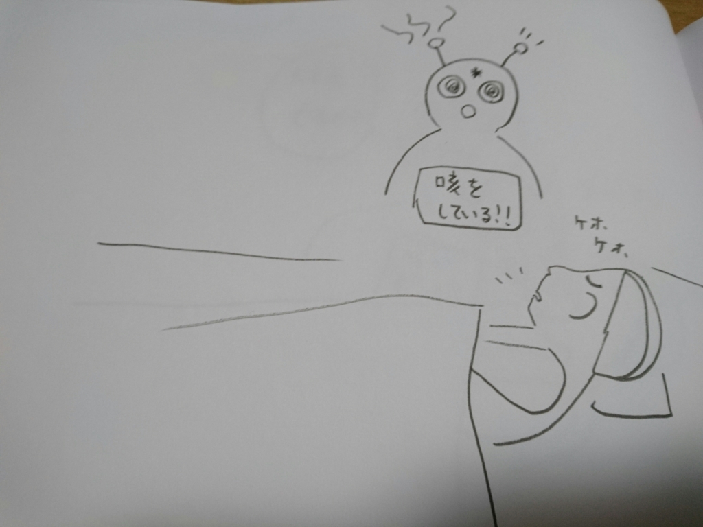 f:id:sakamotwin:20180128224319j:plain