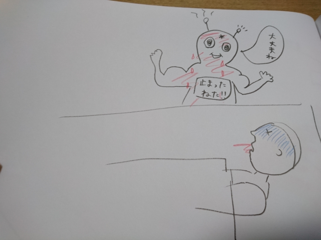 f:id:sakamotwin:20180128224436j:plain