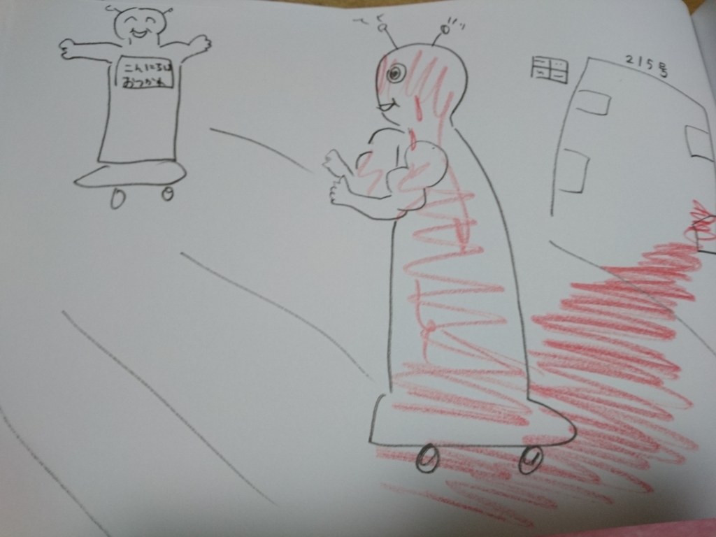 f:id:sakamotwin:20180128224512j:plain