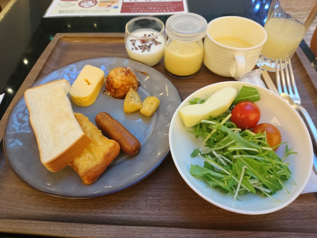 f:id:sakamotwin:20180214220735j:plain