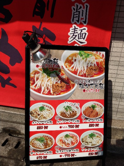 f:id:sakamotwin:20180226021114j:image