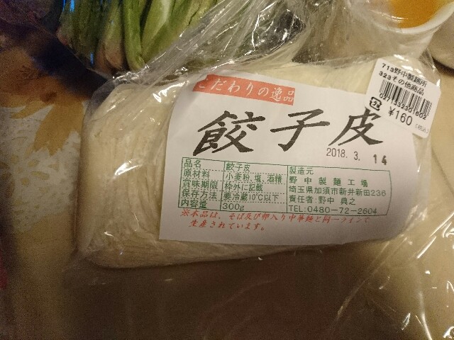 f:id:sakamotwin:20180309205355j:image