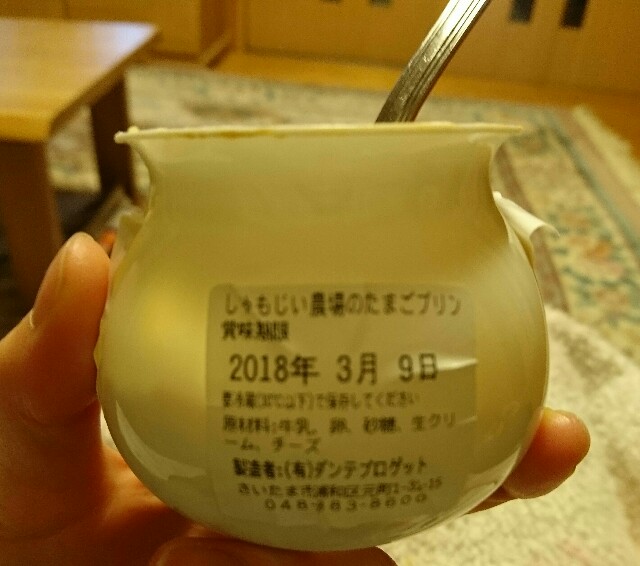 f:id:sakamotwin:20180309212800j:image