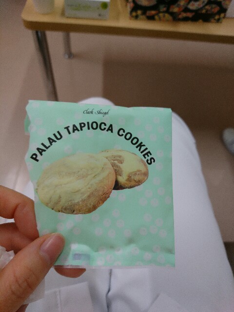 f:id:sakamotwin:20180323222218j:image