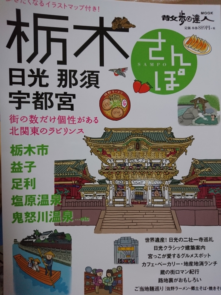 f:id:sakamotwin:20180330203428j:plain