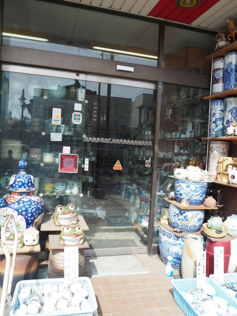 f:id:sakamotwin:20180330203809j:plain