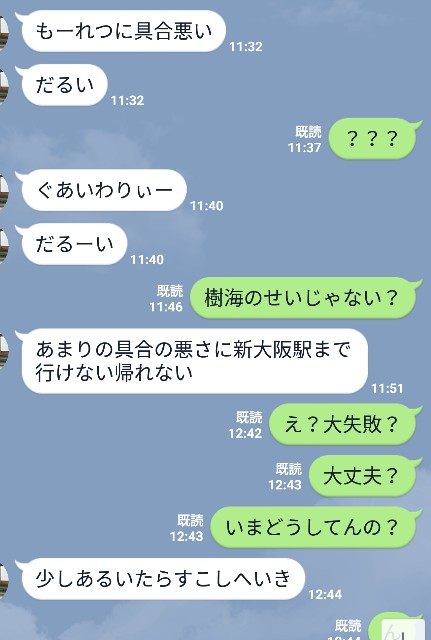 f:id:sakamotwin:20180409183647j:image