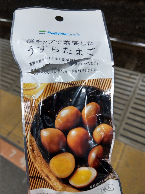 f:id:sakamotwin:20180412104530j:image