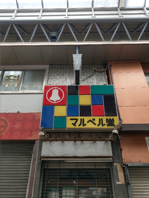 f:id:sakamotwin:20180413113129j:image