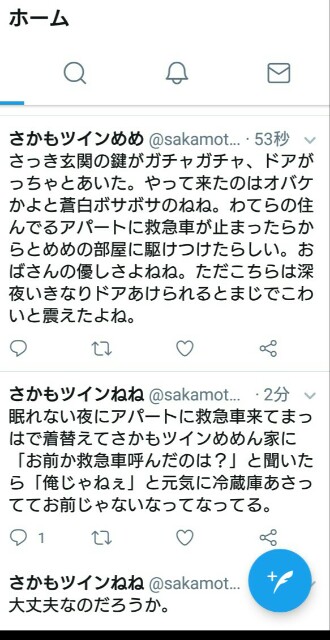 f:id:sakamotwin:20180502213640j:image
