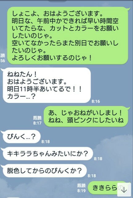 f:id:sakamotwin:20180524211520j:image f:id:sakamotwin:20180524211520j:image