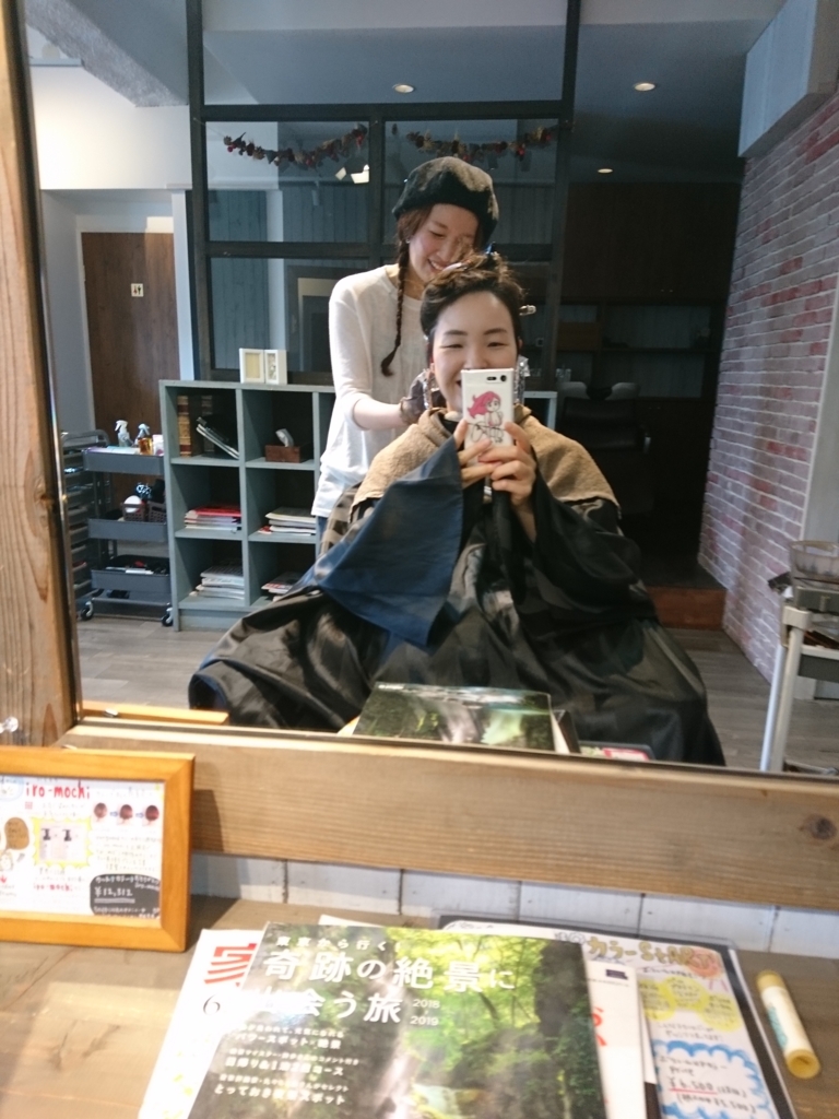 f:id:sakamotwin:20180524212952j:plain f:id:sakamotwin:20180524212952j:plain