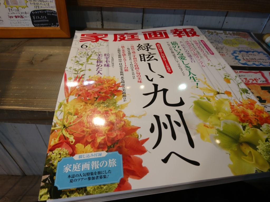 f:id:sakamotwin:20180524213125j:plain f:id:sakamotwin:20180524213125j:plain