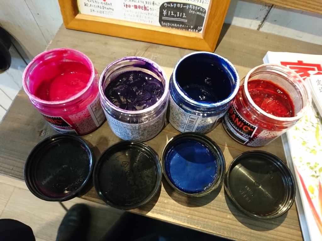 f:id:sakamotwin:20180524213348j:plain f:id:sakamotwin:20180524213348j:plain