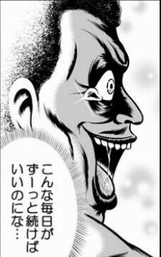 f:id:sakamotwin:20180610223515j:image