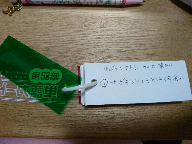f:id:sakamotwin:20180616225530j:image f:id:sakamotwin:20180616225530j:image