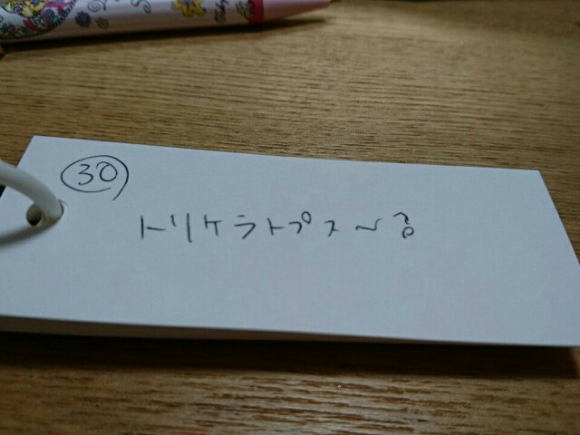 f:id:sakamotwin:20180617003020j:image f:id:sakamotwin:20180617003020j:image