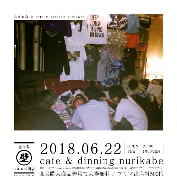 f:id:sakamotwin:20180617135906j:image