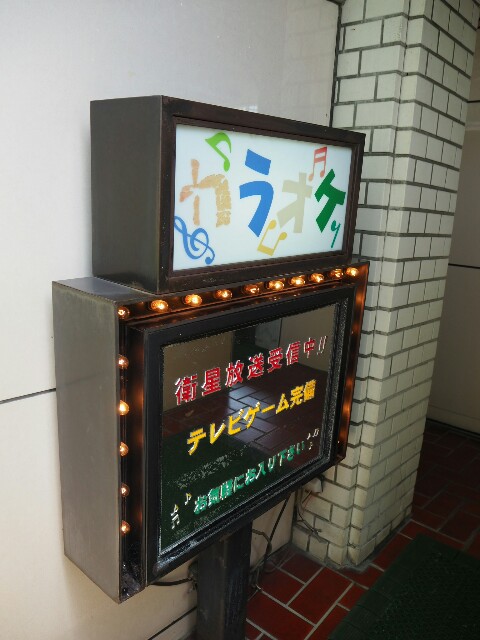 f:id:sakamotwin:20180704222414j:image