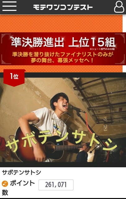 f:id:sakamotwin:20180713235053j:image f:id:sakamotwin:20180713235053j:image