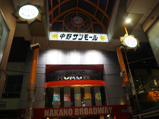 f:id:sakamotwin:20180810200606j:image f:id:sakamotwin:20180810200606j:image