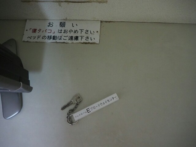 f:id:sakamotwin:20180810202848j:image f:id:sakamotwin:20180810202848j:image