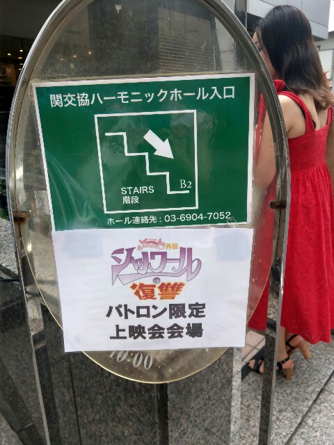 f:id:sakamotwin:20180814211238j:image