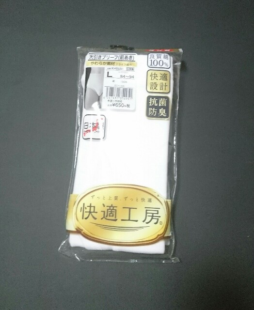 f:id:sakamotwin:20180819221217j:image