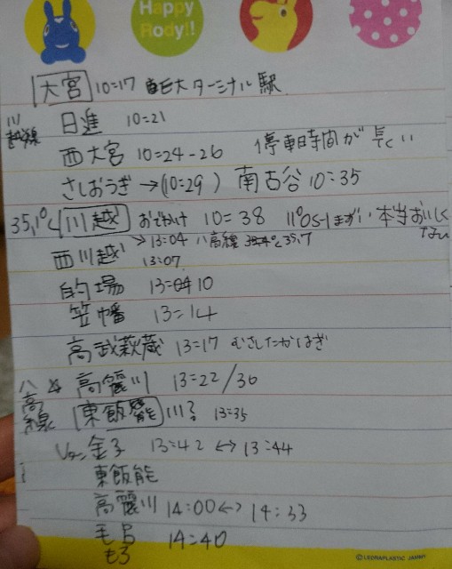 f:id:sakamotwin:20180824225128j:image
