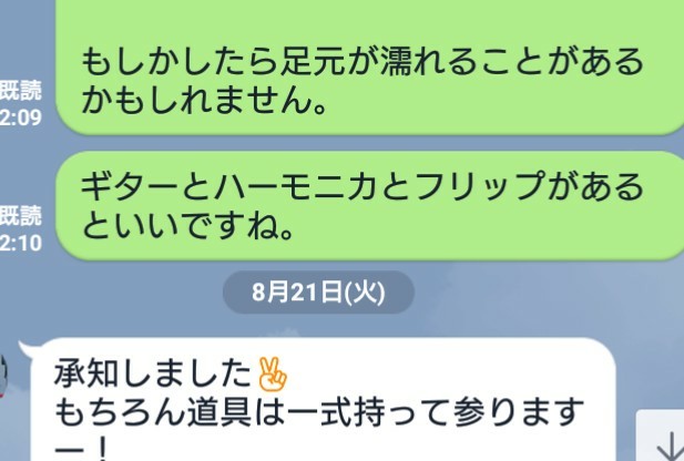 f:id:sakamotwin:20180825224427j:image