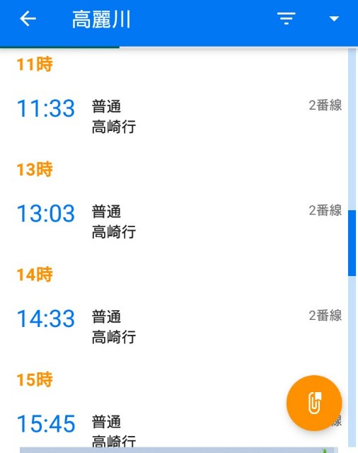 f:id:sakamotwin:20180825231438j:image