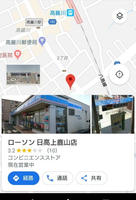 f:id:sakamotwin:20180825232230j:image