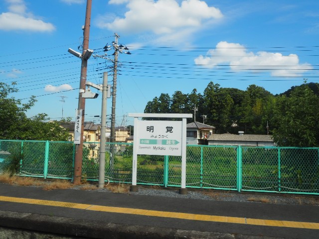 f:id:sakamotwin:20180825235451j:image