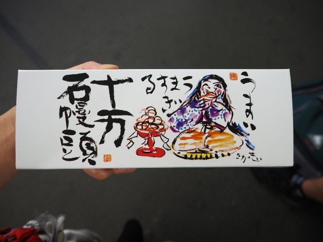 f:id:sakamotwin:20180828223153j:image