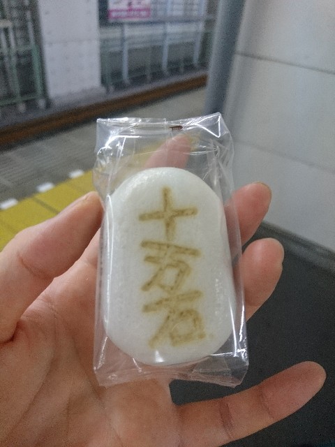 f:id:sakamotwin:20180828223549j:image